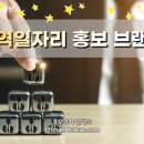 한국고용노동교육원 이미지