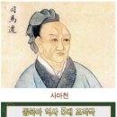 환웅