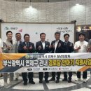 연제구-133 케이에스피뉴스
