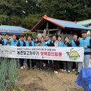 한국농어촌공사세종대전금산지사 이미지