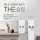 더슬림 이미지