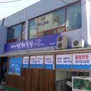 남해-230 이미지