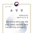디엠