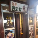 다양  마을회관 이미지