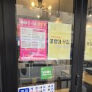 둥이네 닭강정