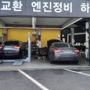 주식회사 샵모터스 이미지