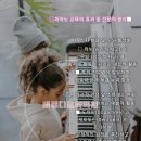 베르디음악학원 - 수원시 장안구 장안로 232 | 베르디음악학원