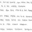 주식투자와 자산관리 | [강의후기] 세종시민대학(집현전) 주식투자와 자산관리