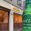 카페종연(아름다운 찻잔) 네이버블로그