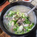 꿀꿀이순대국 이미지