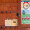 속초이모네찜 | [부산 기장] 매콤한 가오리찜 맛집 | 향유정속초이모네찜 내돈내산 솔직후기