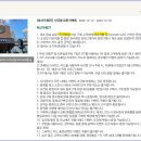 거제역 5번출구 앞 이미지