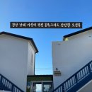 블루그라드 이미지