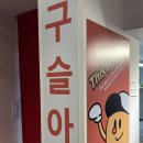 디펄 홍대본점 이미지