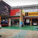 타이어프로주례점 이미지