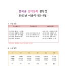 뮤지큐음악동화&뮤직센터