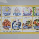 향림낙지한마당 이미지