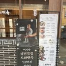 도화면옥 | 꼬들한 비빔냉면과 담백한 만두가 예술인 주엽동맛집 ‘도화면옥‘