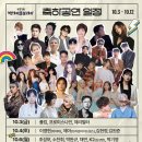 백제문화로 | 비가 와도 그만큼 너무 좋았던 힐링 축제 부여 백제문화축제 후기