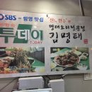끼니 매운갈비찜 | 가산디지털단지 맛집 김명태 매운갈비찜 점심 한식 추천 후기