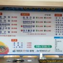 바다양푼이동태탕 (중마점) 이미지