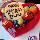 역전할머니맥주연향3지구점