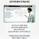 [이론+기출 단기완성]유통관리사2급(유통마케팅)(이동근) | 유통관리사독학 노베이스 한달만에 가능할까? 2급 난이도, 시험과목, 합격률, 일정 총정리