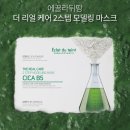 더에끌라 네이버블로그