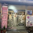 어화둥둥민속촌 - 달서구 | 어화둥둥민속촌