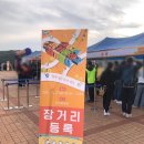 경기둘레길 여주32코스 | [경기둘레길 걷기행사] 여주 35코스 참가 후기