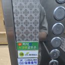 수도음악교습소 이미지