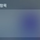 르노코리아자동차지정정비센터 이미지