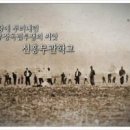 신흥3농장 이미지