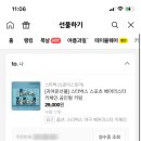 스포츠스타클럽