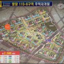 광교포스코공인중개사사무소 이미지