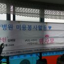 한솔요양병원 이미지