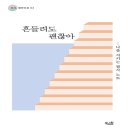 쉼표 쇼핑하우