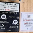 고래식당연희점