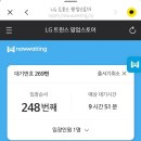 [공지] [25년 엘지트윈스 X 헬로키티 콜라보] 팝업스토어 후기 및 굿즈 리뷰