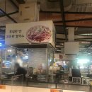 포 클래식(PHO CLASSIC)