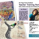 요가MOON 이미지