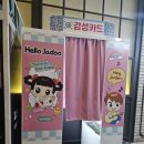 내돈내산] 킹 오브 프리즘 유어 앤드리스 콜｜7번째 관람, 17주차 응원상영 후기 &amp; 메가박스 4관 비교