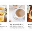 도깨비찻집