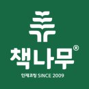 연수초 맞은편 이미지