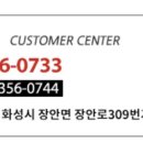 한성특수장비(주) 네이버블로그