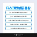 365튼튼의원 이미지