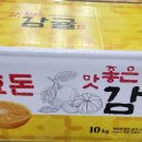 대진농장 이미지