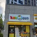 도토리문방구