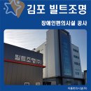 빌트조명(주) 네이버블로그