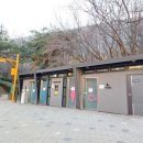 장지공원 화장실 이미지